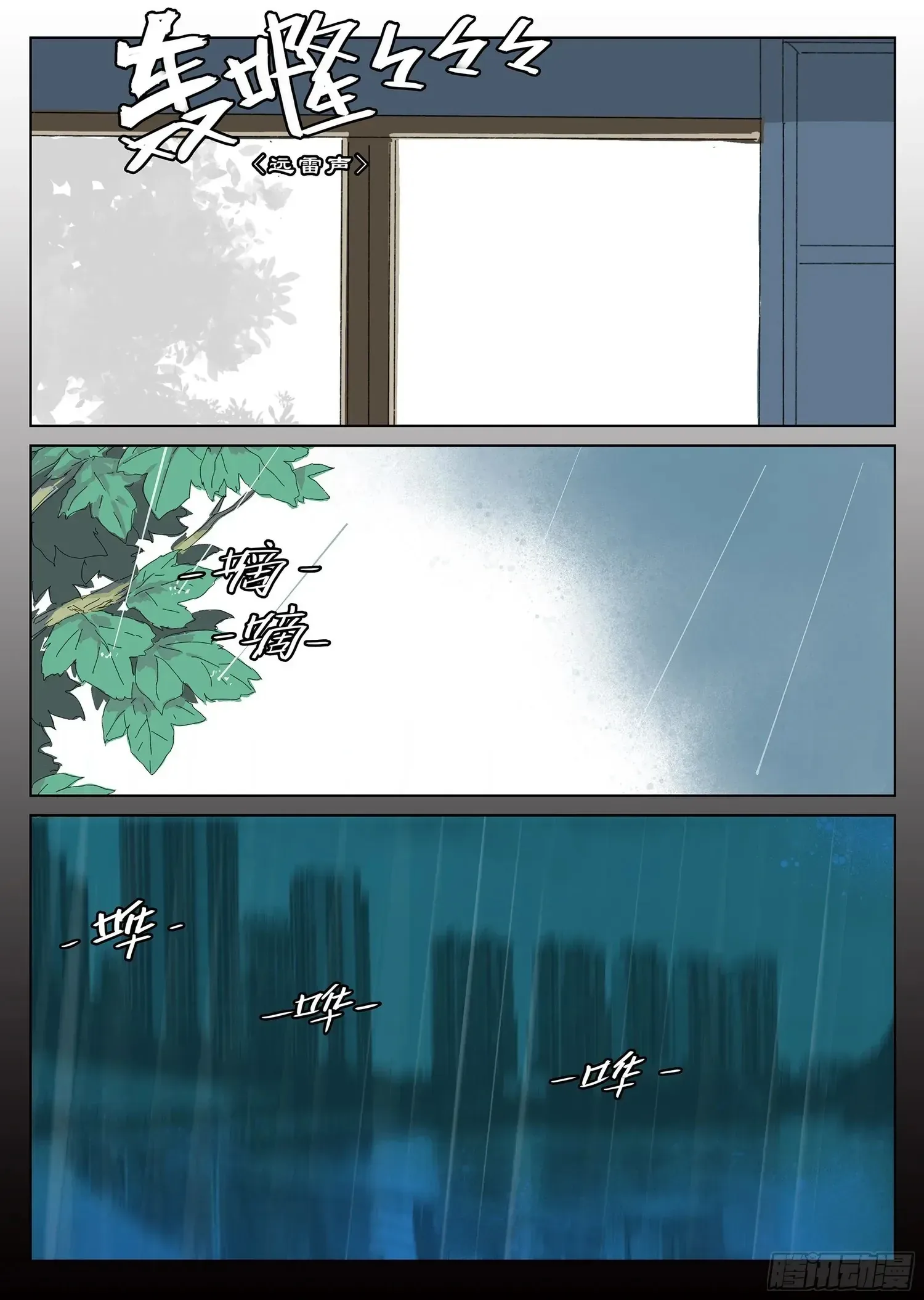 Man On The Mountain Chapter 2 page 34