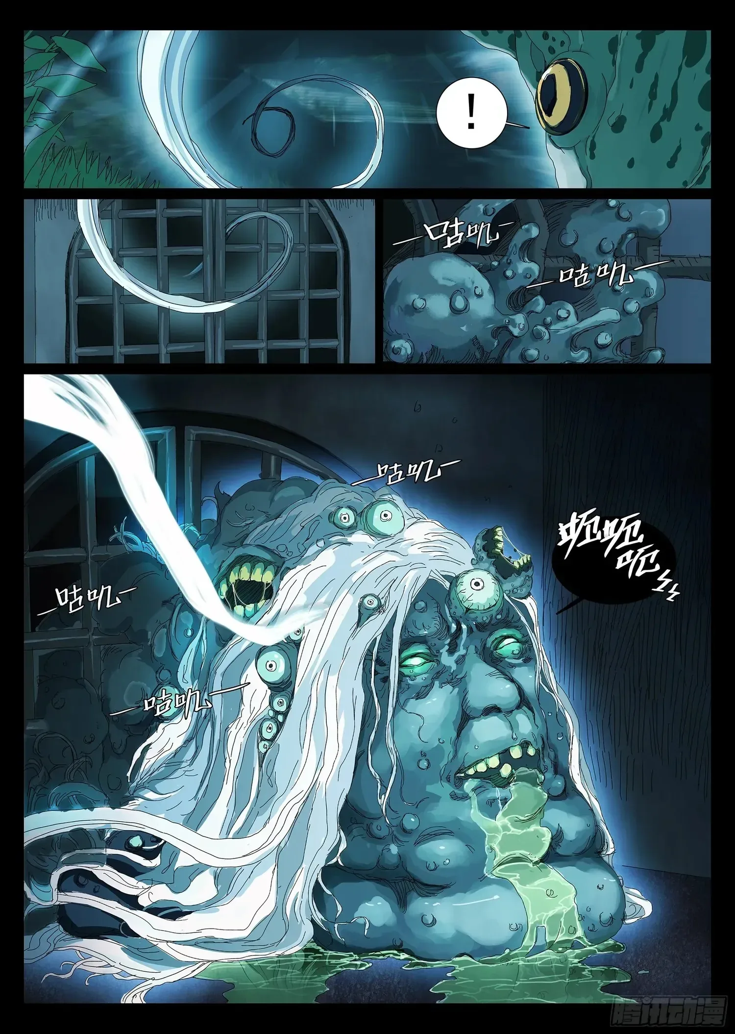 Man On The Mountain Chapter 2 page 39