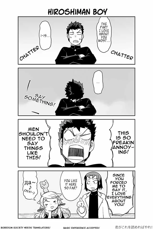 Manabi Ikiru wa Fuufu no Tsutome Chapter 11 page 1