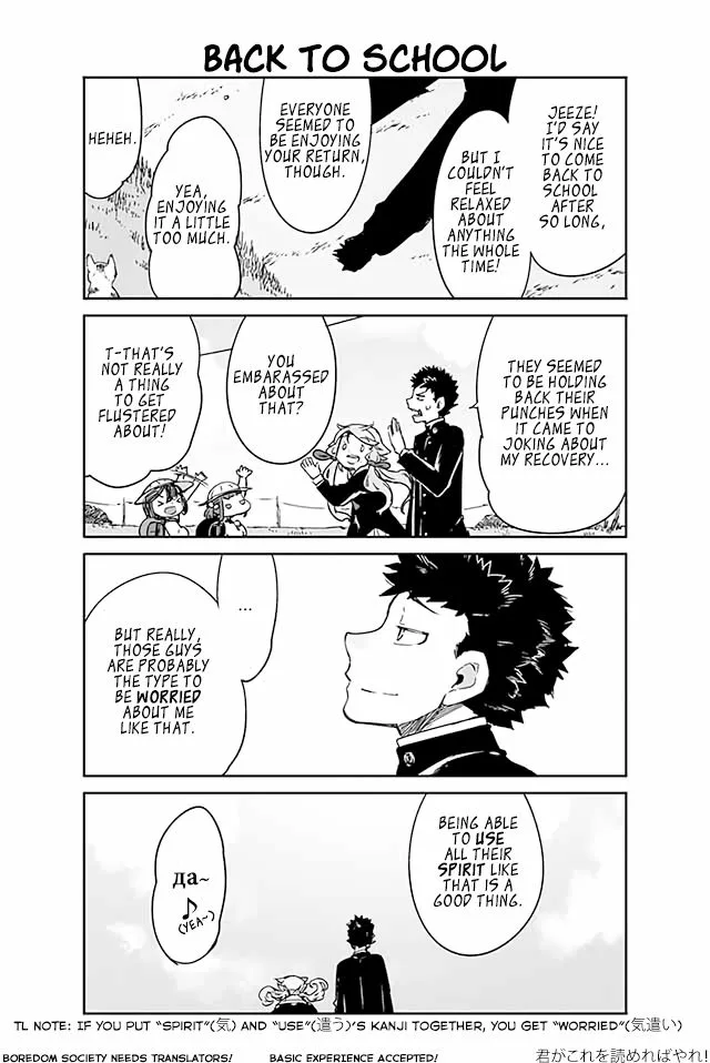 Manabi Ikiru wa Fuufu no Tsutome Chapter 13 page 1