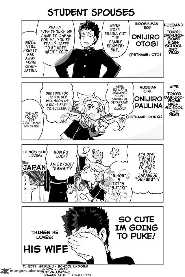 Manabi Ikiru wa Fuufu no Tsutome Chapter 2 page 1