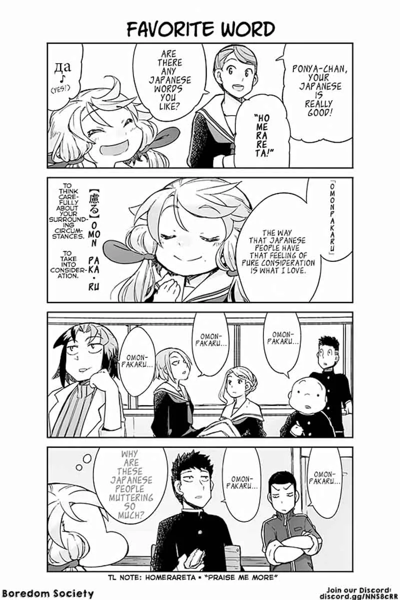 Manabi Ikiru wa Fuufu no Tsutome Chapter 25 page 1