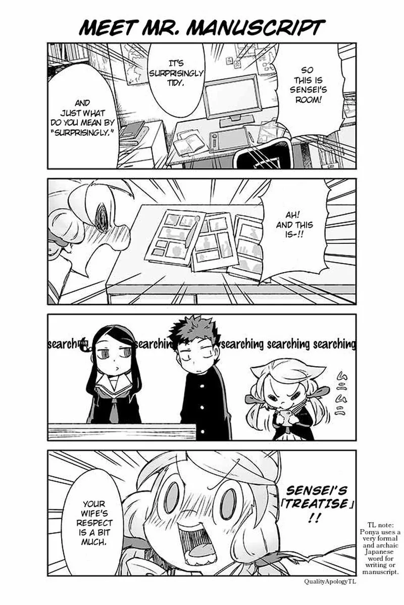 Manabi Ikiru wa Fuufu no Tsutome Chapter 49 page 1