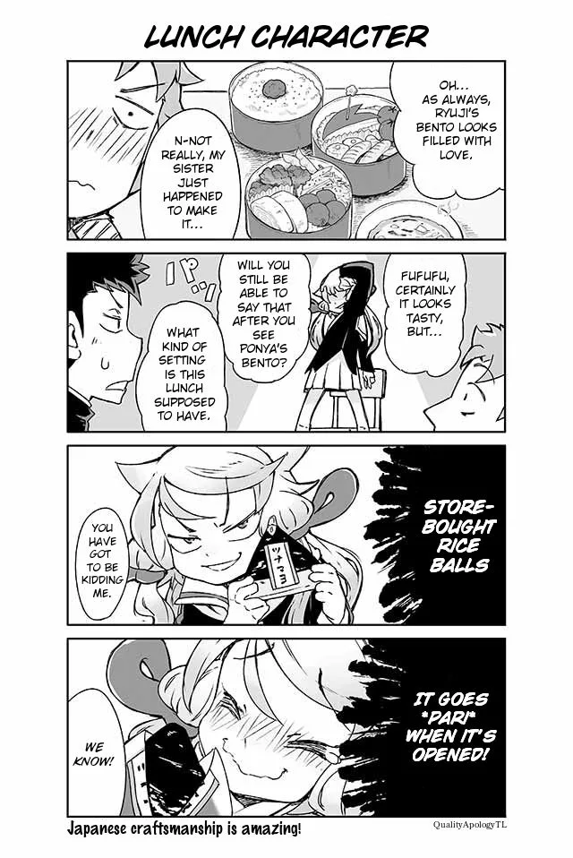 Manabi Ikiru wa Fuufu no Tsutome Chapter 54 page 1