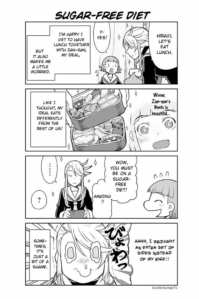 Manabi Ikiru wa Fuufu no Tsutome Chapter 70 page 1