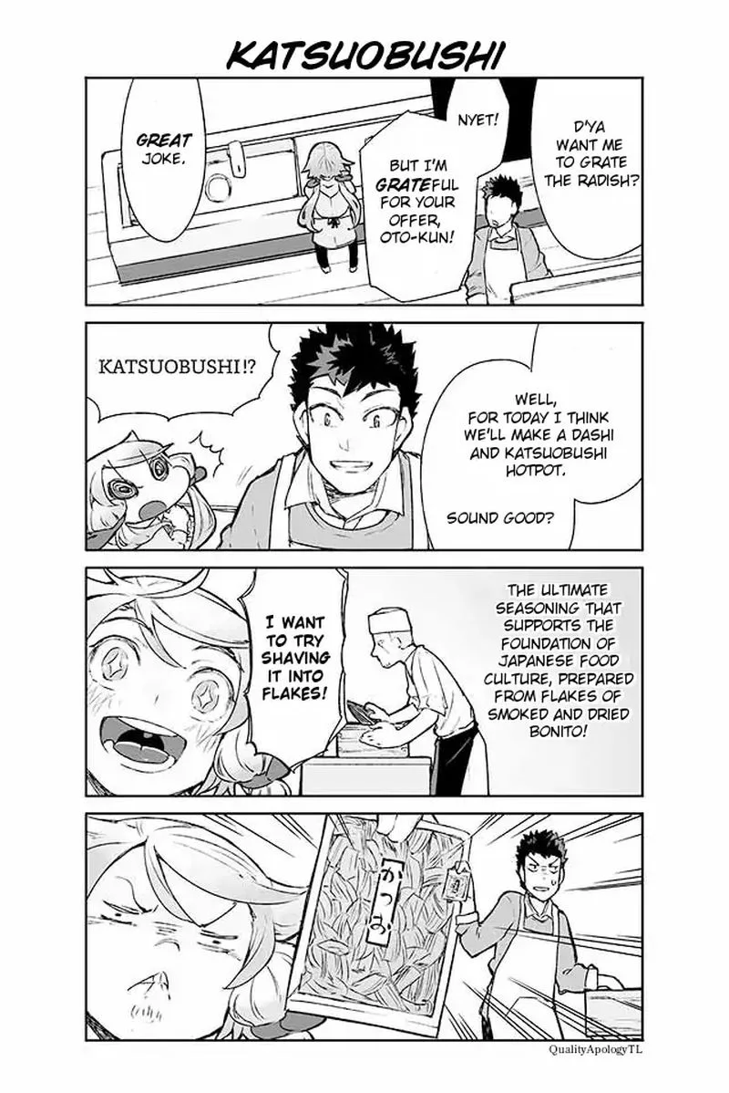 Manabi Ikiru wa Fuufu no Tsutome Chapter 83 page 1