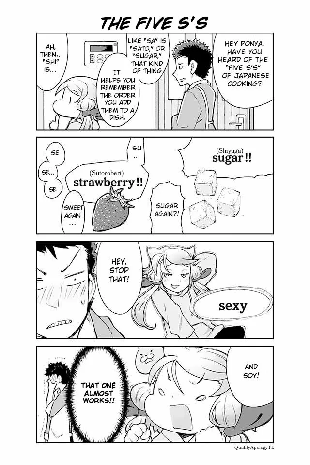 Manabi Ikiru wa Fuufu no Tsutome Chapter 84 page 1