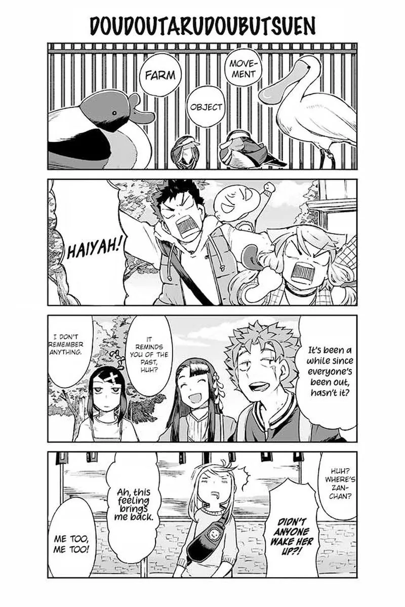 Manabi Ikiru wa Fuufu no Tsutome Chapter 96 page 1
