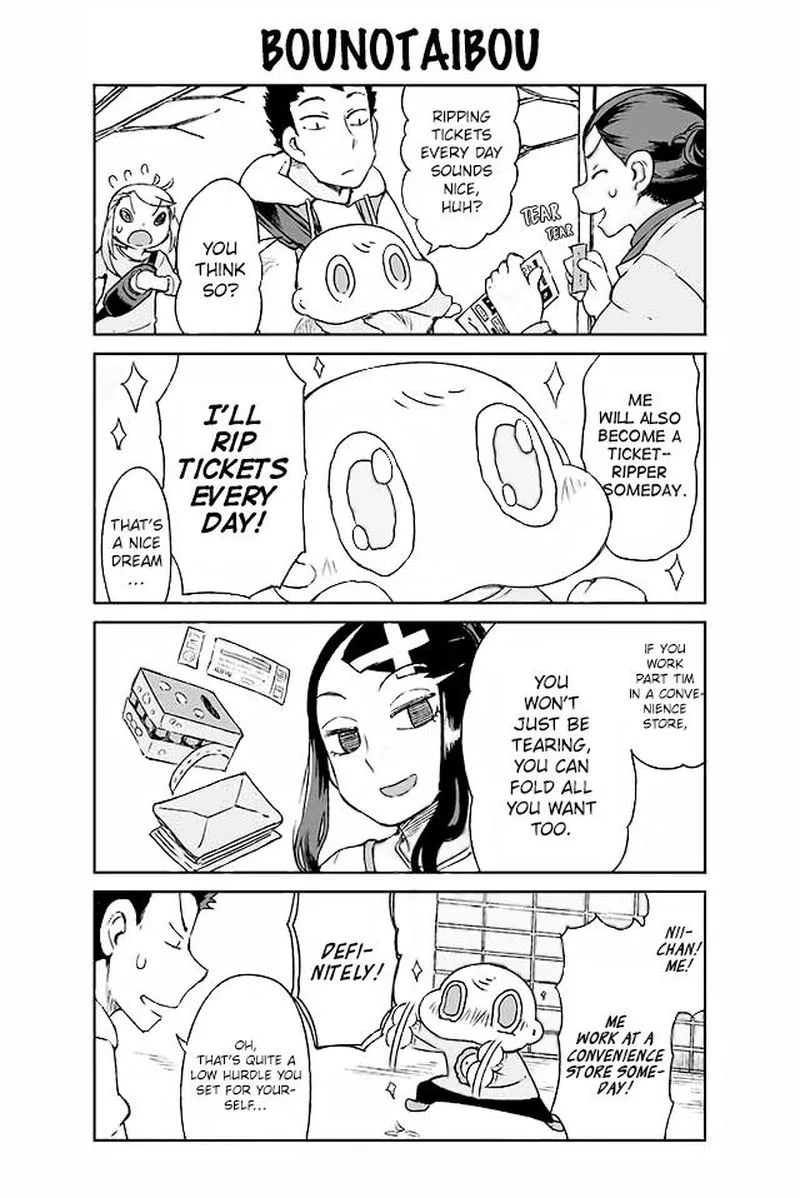 Manabi Ikiru wa Fuufu no Tsutome Chapter 97 page 1