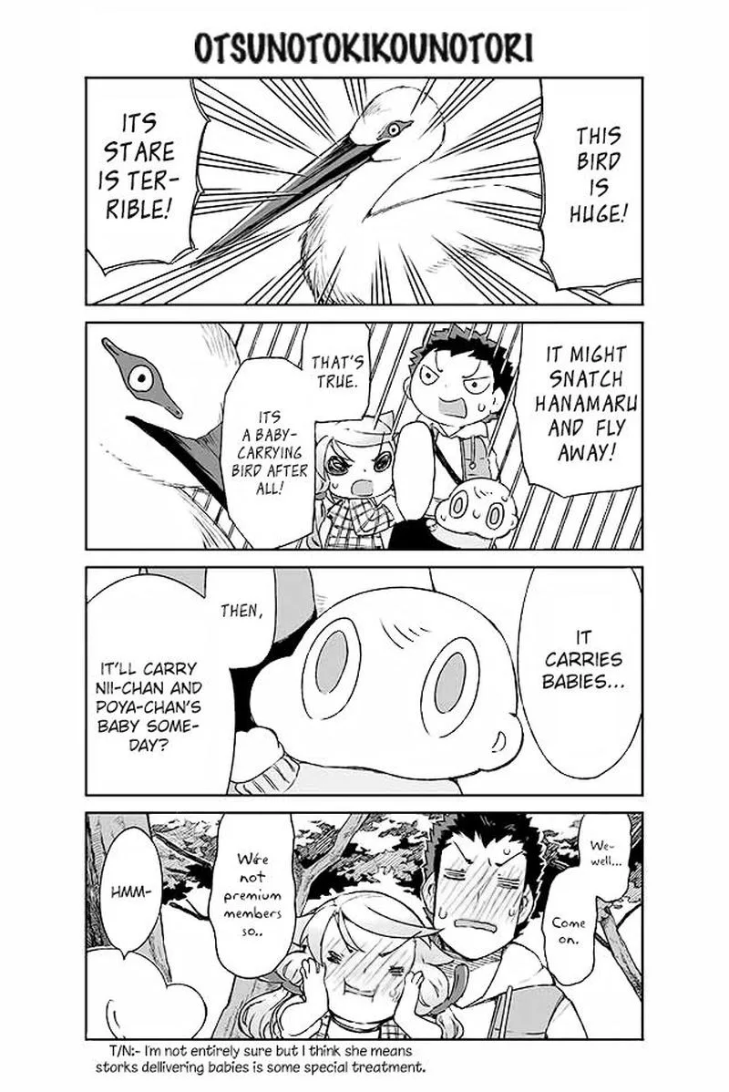 Manabi Ikiru wa Fuufu no Tsutome Chapter 99 page 1