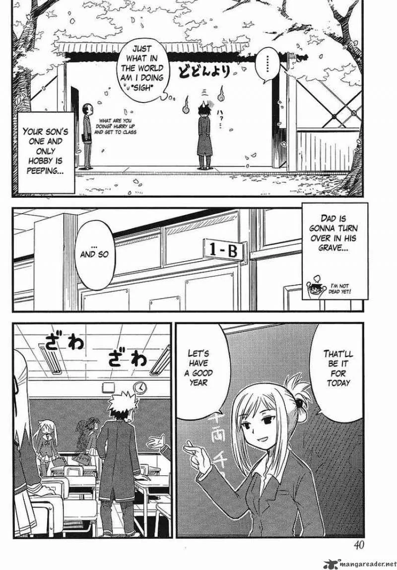 Manabiya Chapter 1 page 20