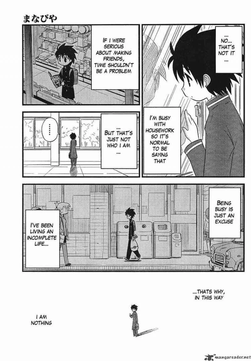 Manabiya Chapter 1 page 25