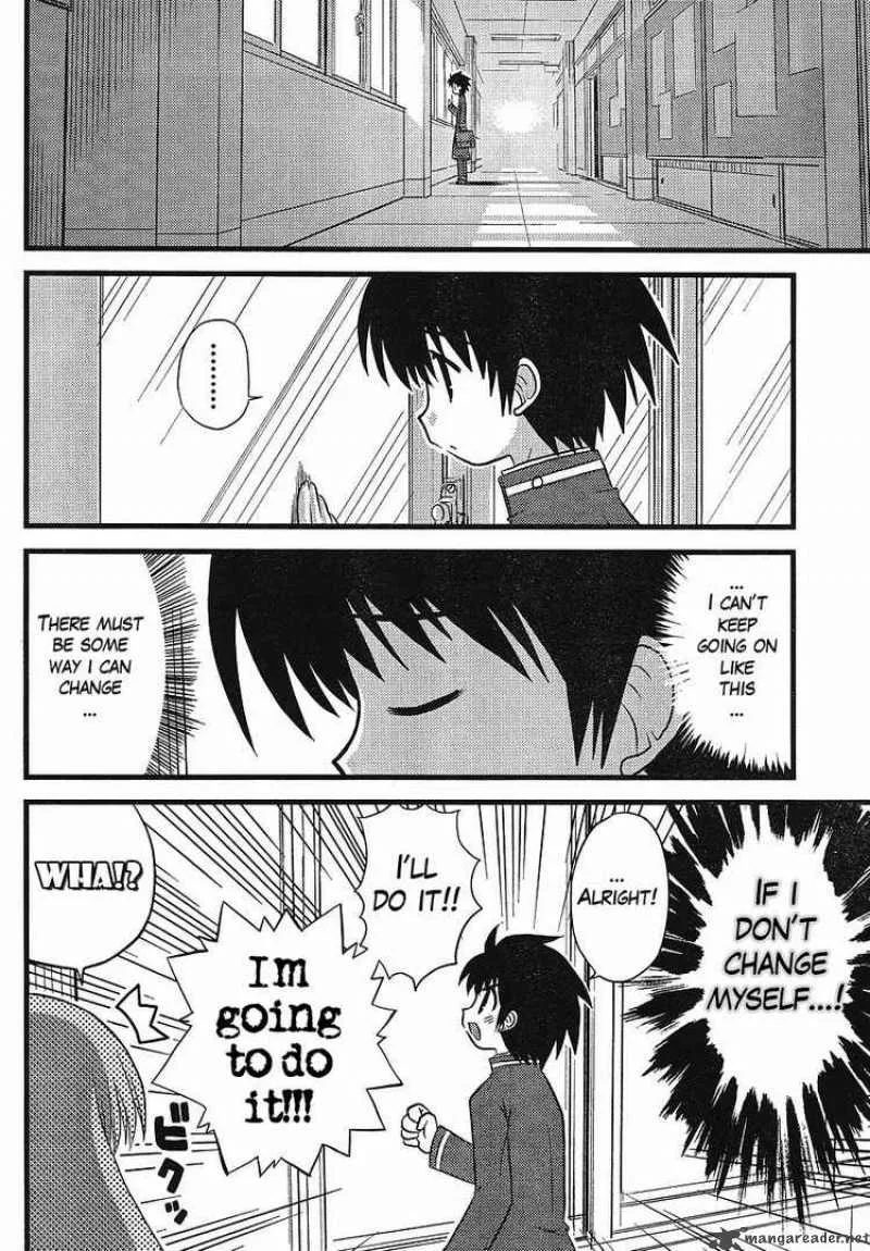 Manabiya Chapter 1 page 26