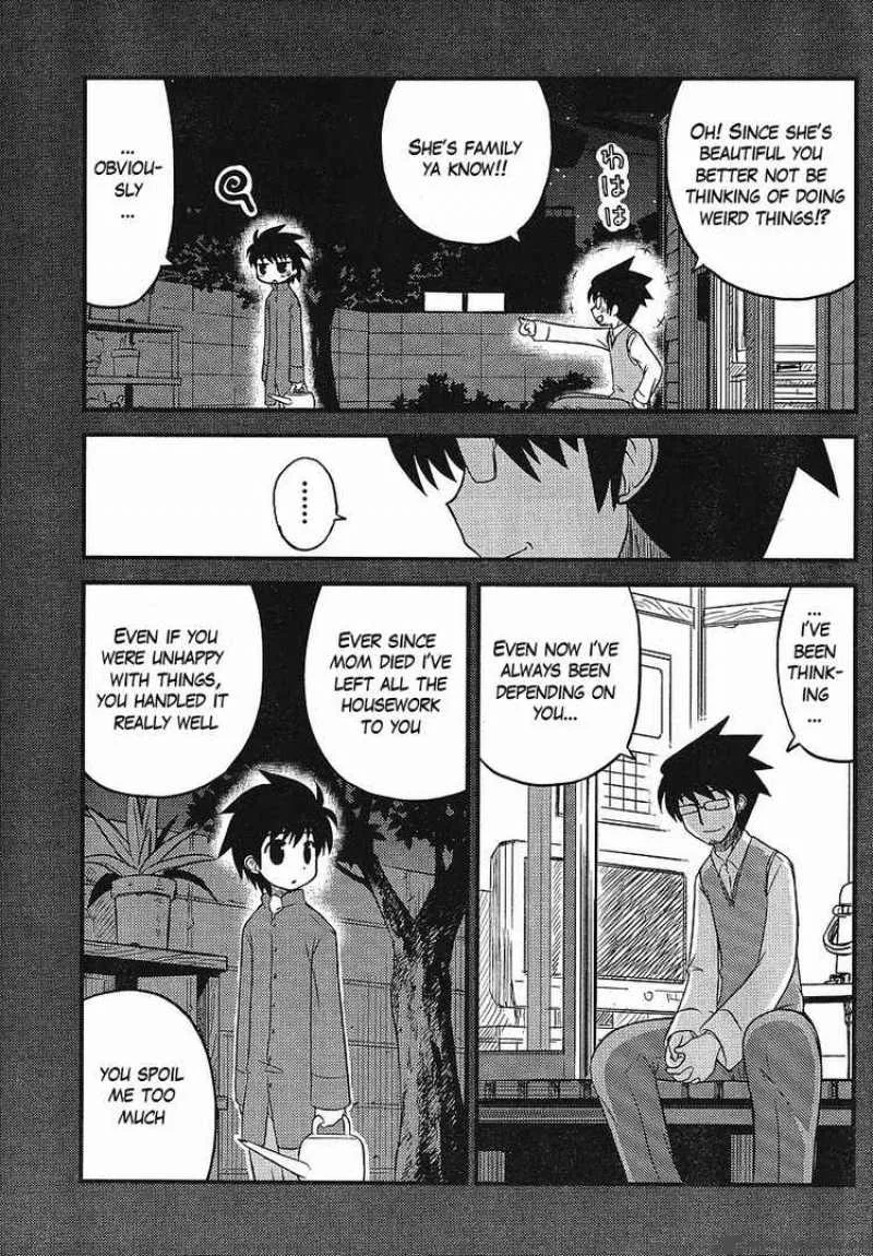 Manabiya Chapter 1 page 8