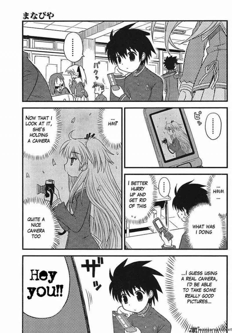 Manabiya Chapter 1 page 21