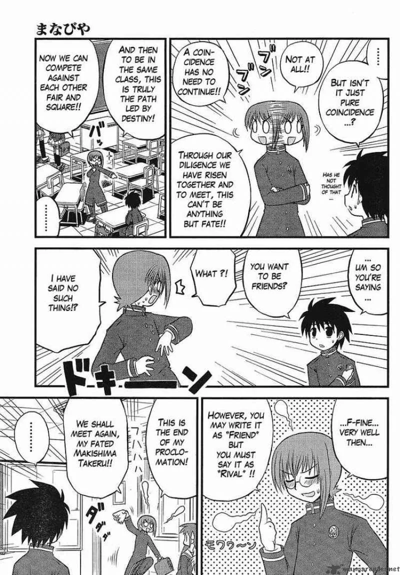 Manabiya Chapter 1 page 23