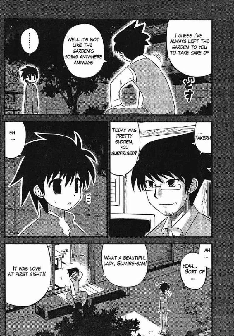 Manabiya Chapter 1 page 7