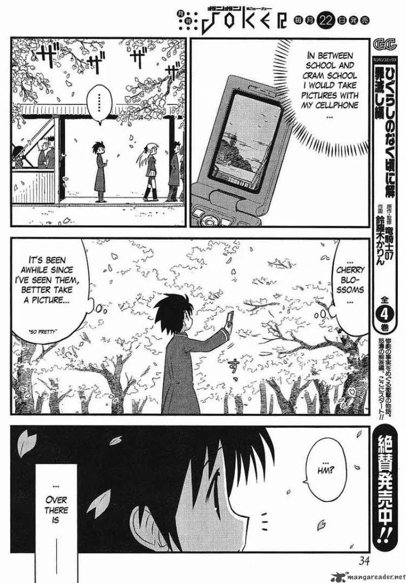 Manabiya Chapter 1 page 15