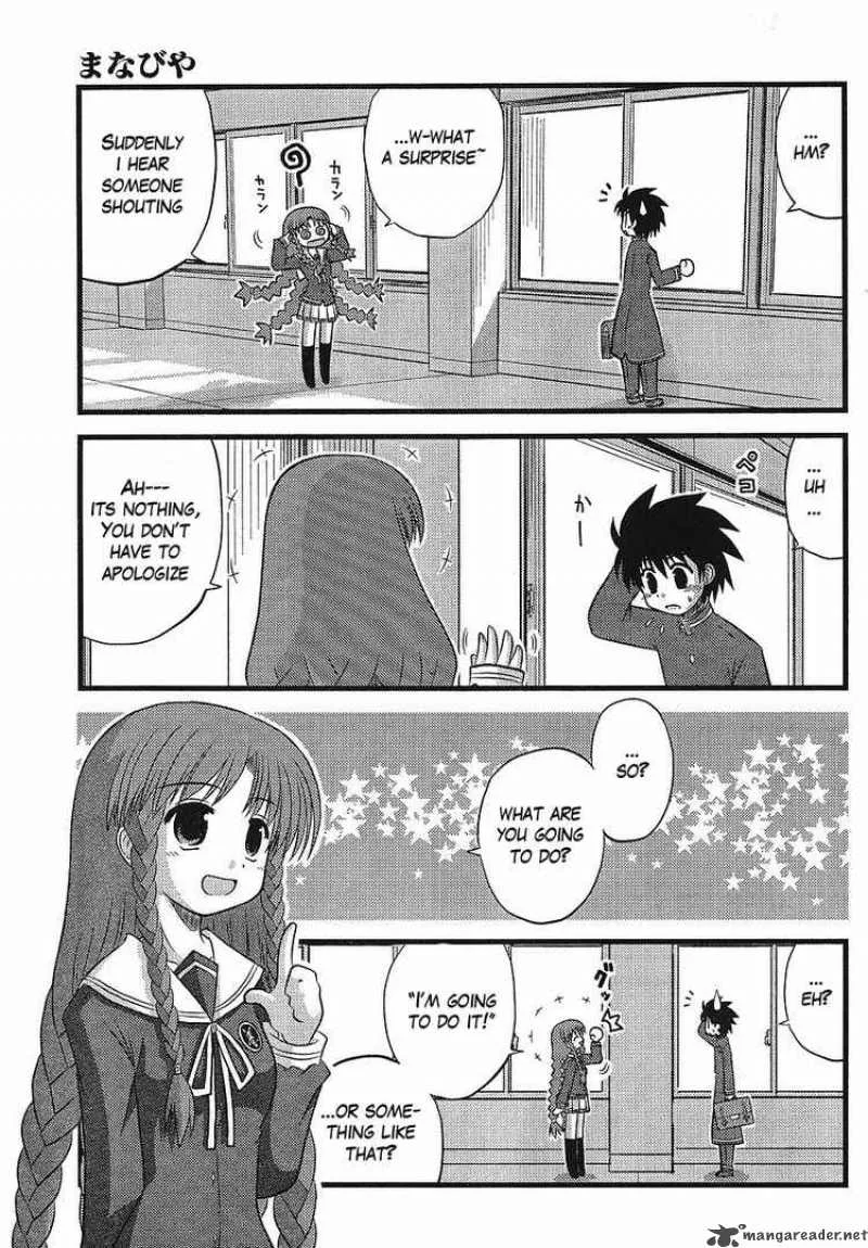 Manabiya Chapter 1 page 27
