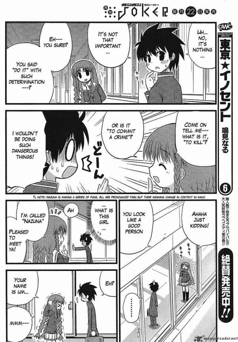 Manabiya Chapter 1 page 28