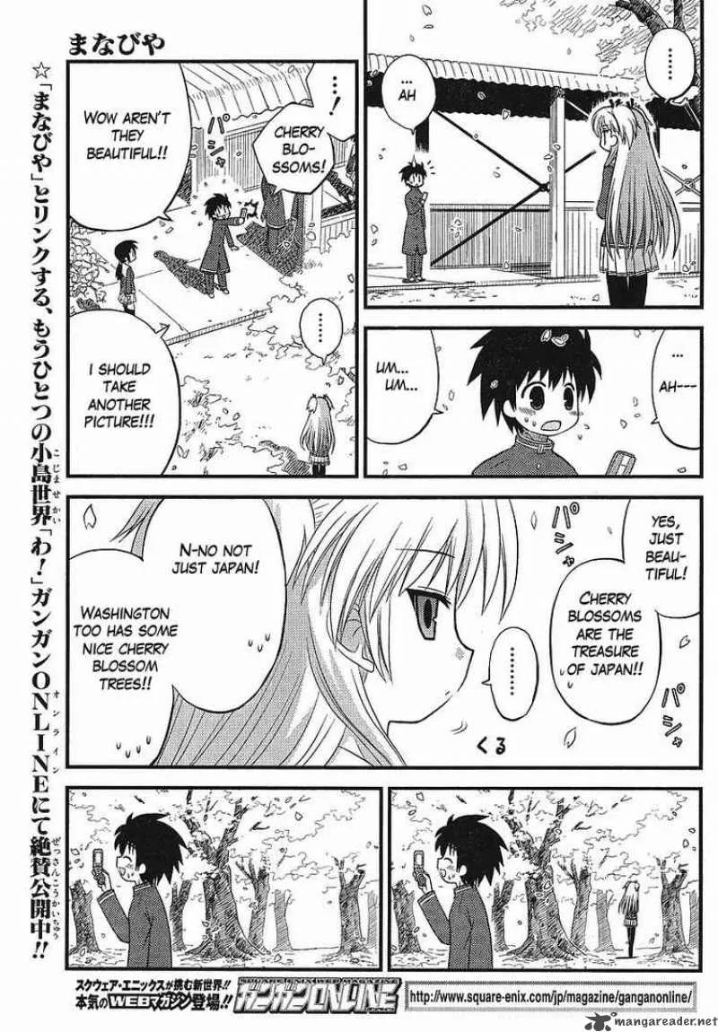 Manabiya Chapter 1 page 19
