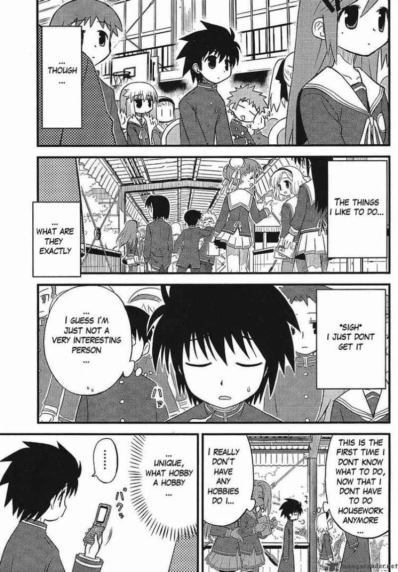 Manabiya Chapter 1 page 14
