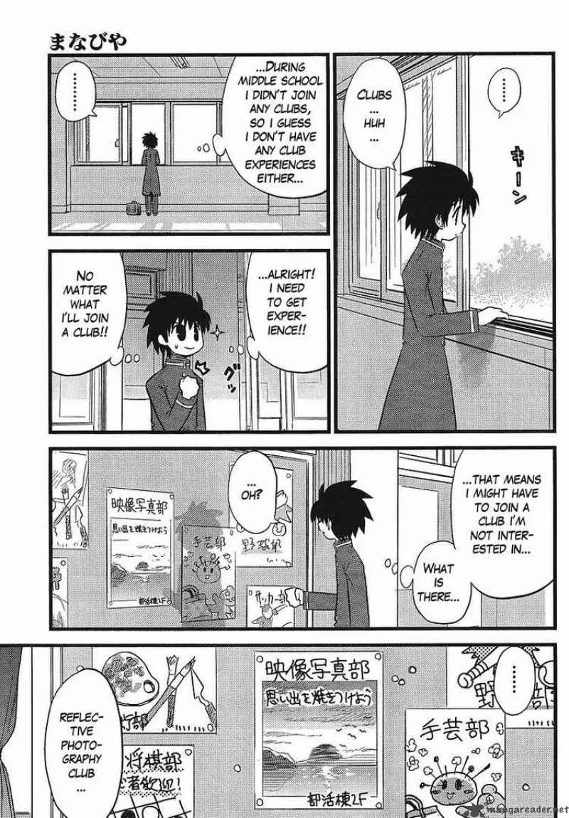 Manabiya Chapter 1 page 33