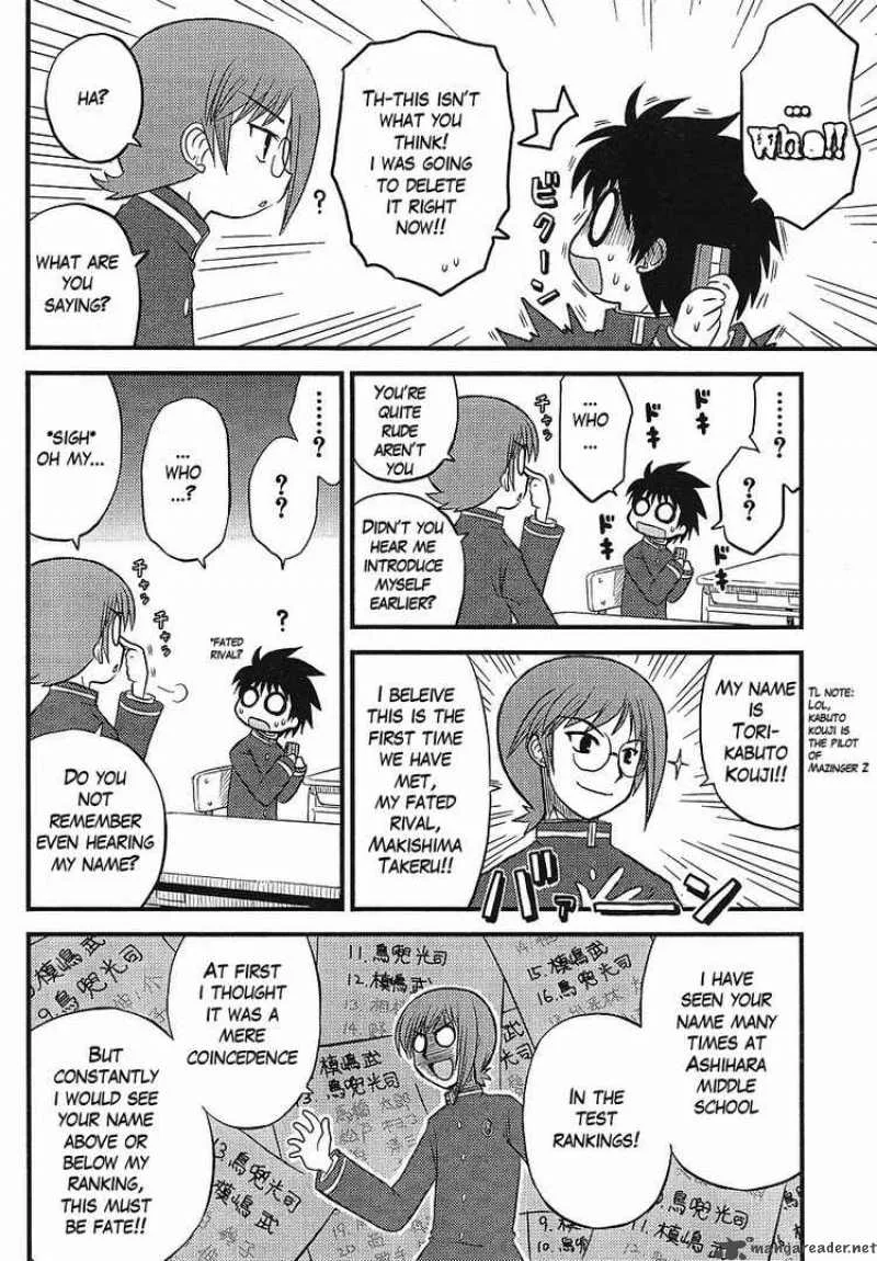 Manabiya Chapter 1 page 22