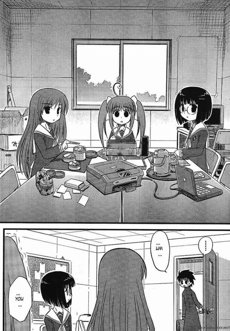 Manabiya Chapter 1 page 38