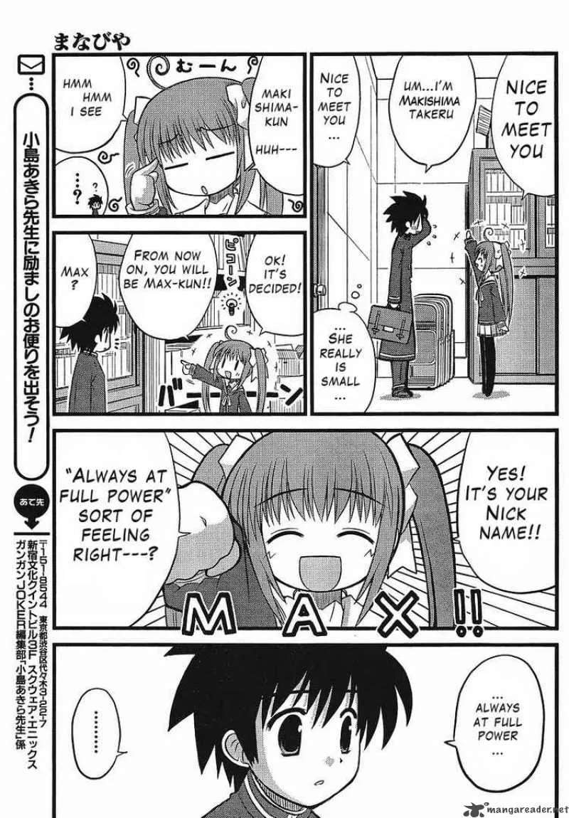 Manabiya Chapter 1 page 41
