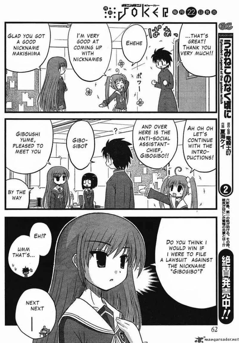 Manabiya Chapter 1 page 42