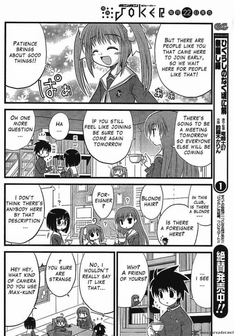 Manabiya Chapter 1 page 44