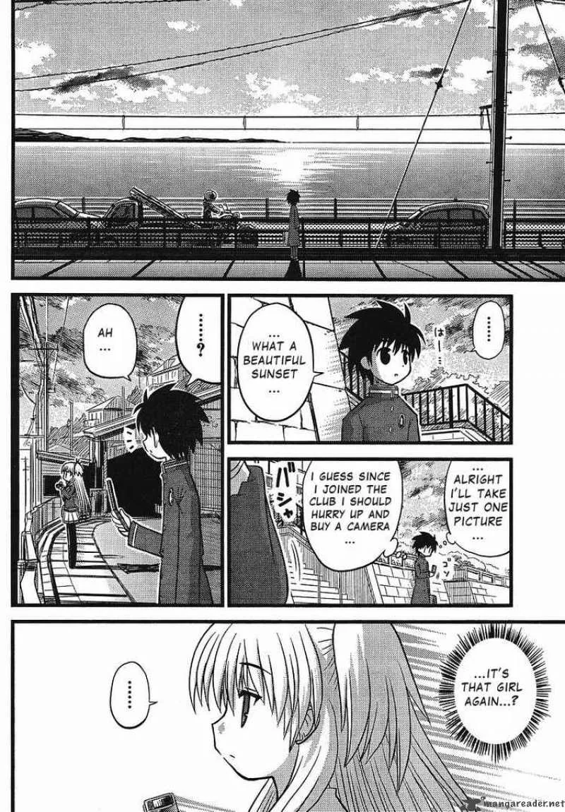 Manabiya Chapter 1 page 46