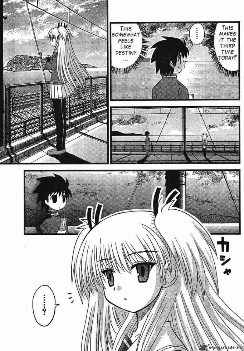 Manabiya Chapter 1 page 47