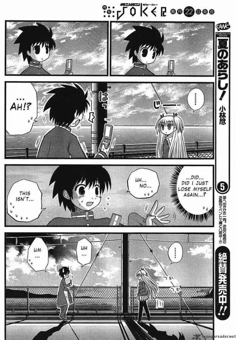 Manabiya Chapter 1 page 48