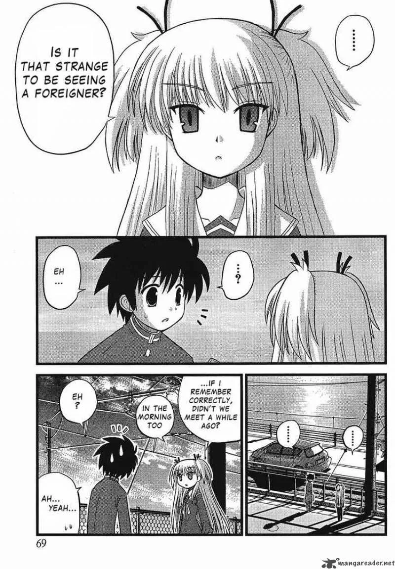 Manabiya Chapter 1 page 49