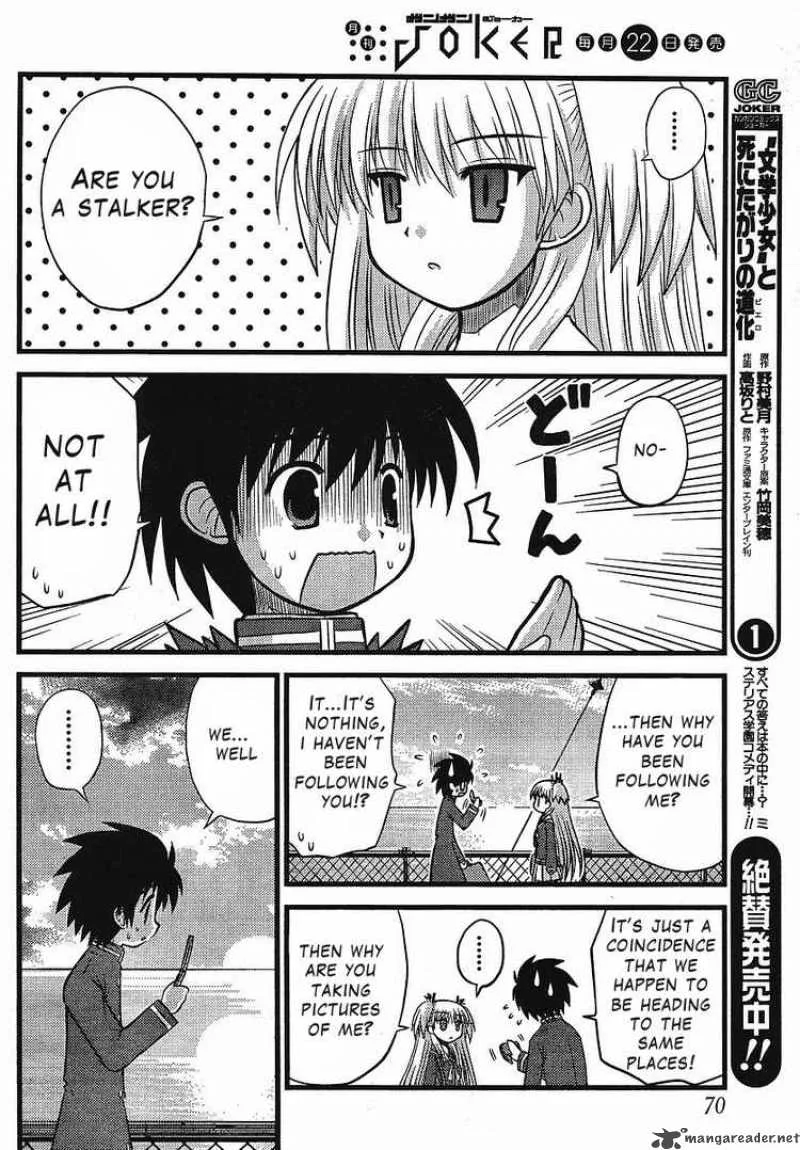 Manabiya Chapter 1 page 50