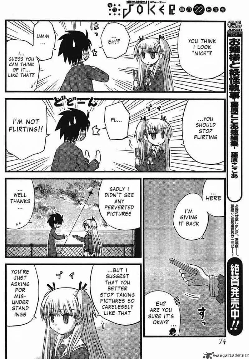Manabiya Chapter 1 page 54