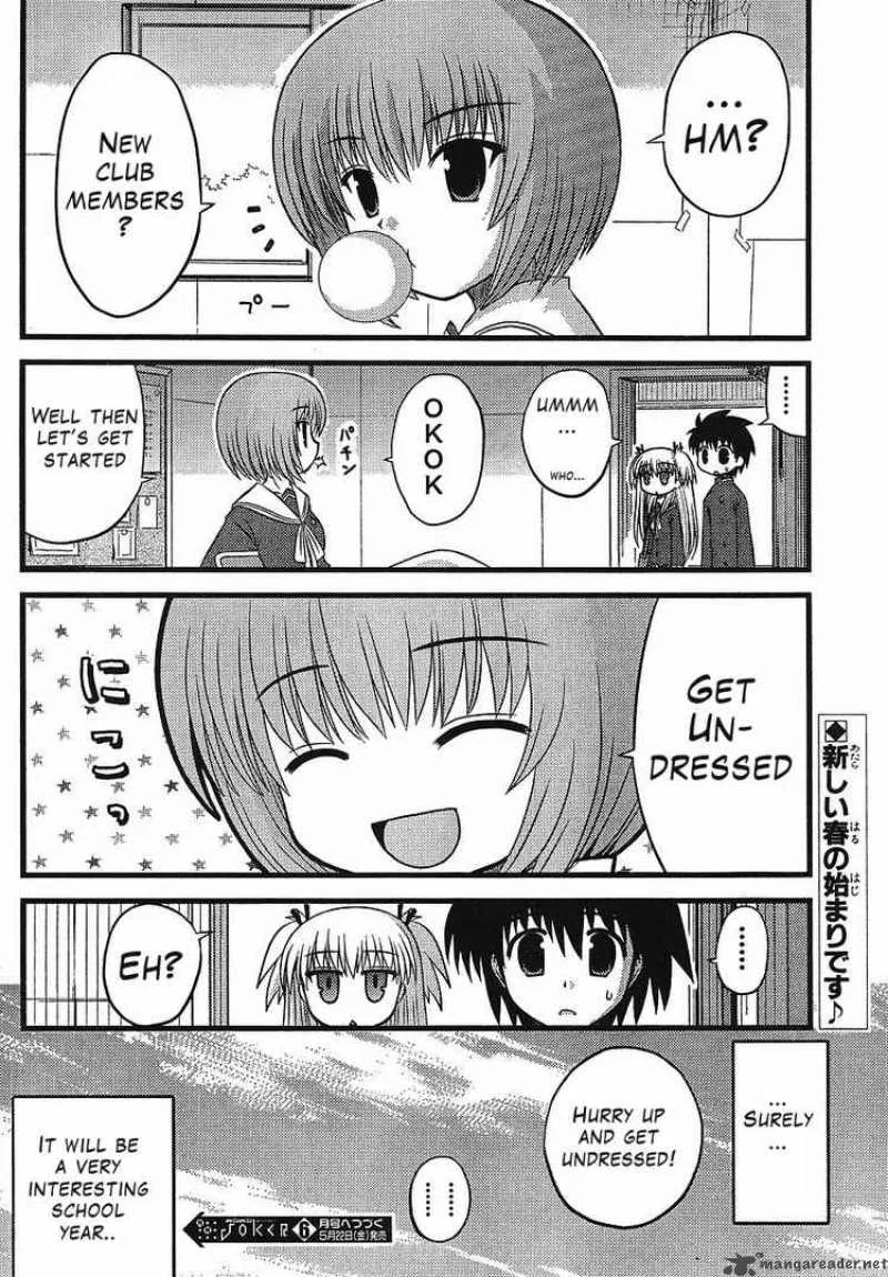 Manabiya Chapter 1 page 62