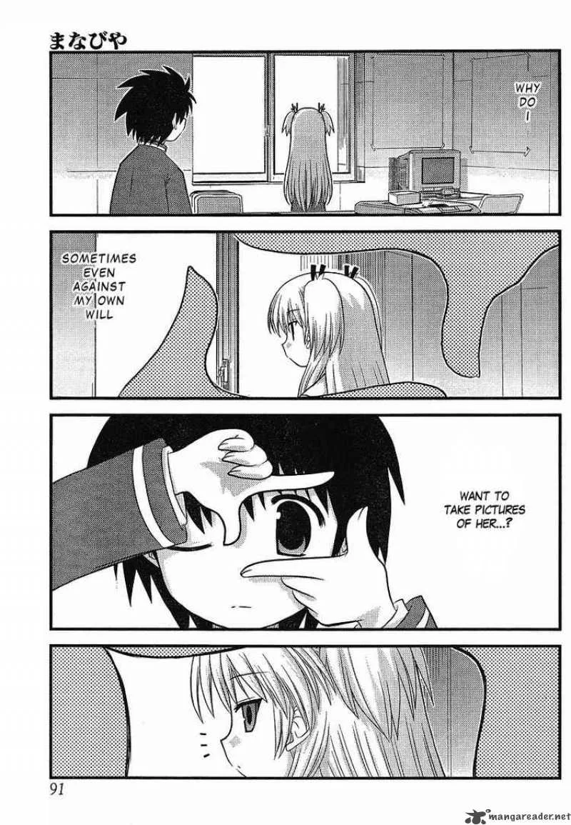 Manabiya Chapter 2 page 25