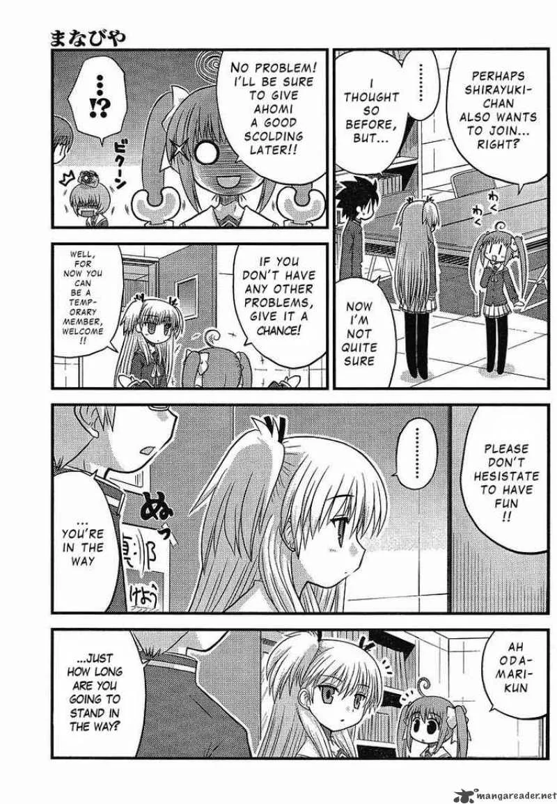 Manabiya Chapter 2 page 9