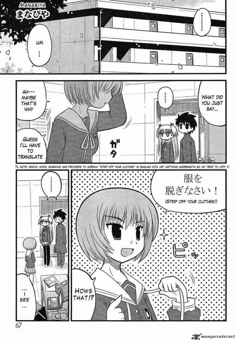 Manabiya Chapter 2 page 2