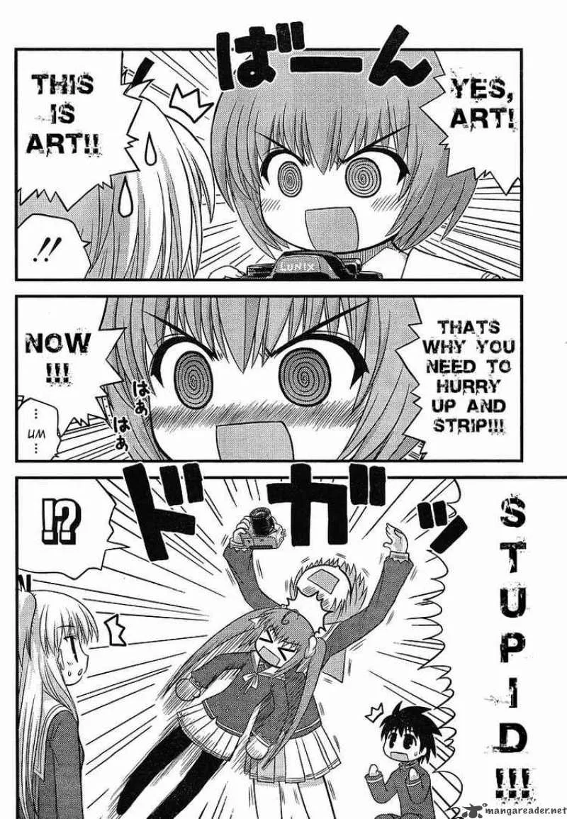 Manabiya Chapter 2 page 5
