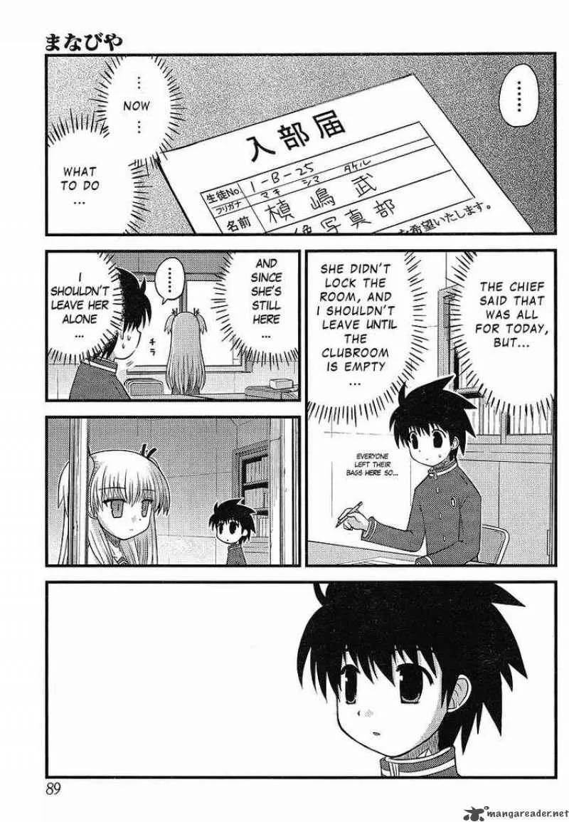 Manabiya Chapter 2 page 23