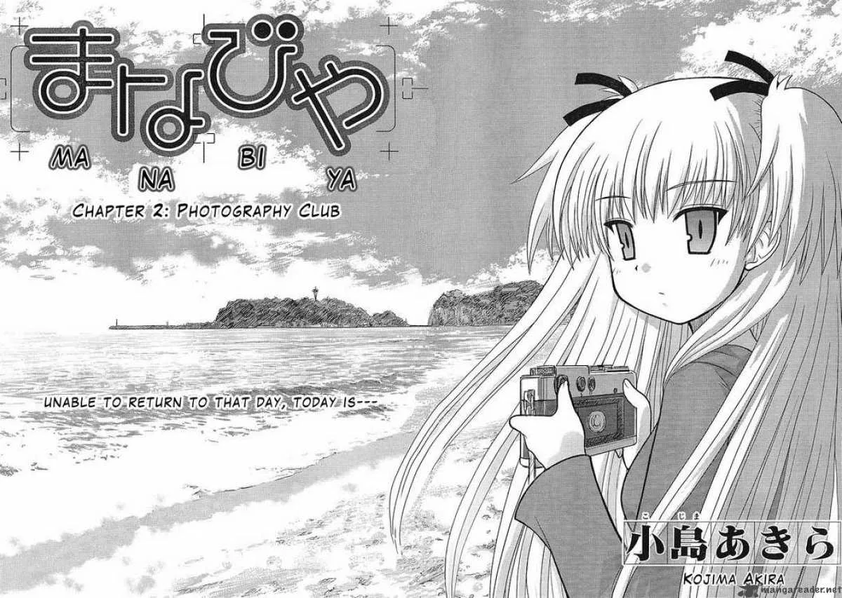 Manabiya Chapter 2 page 7