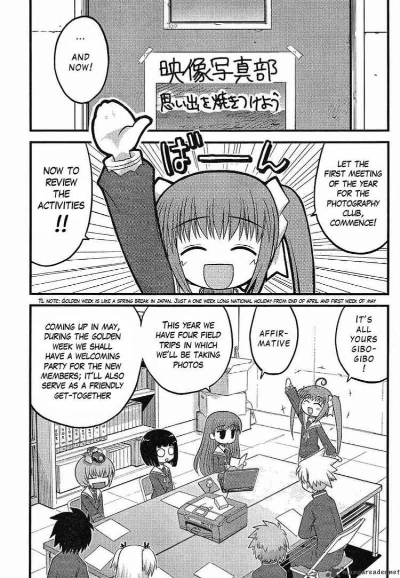Manabiya Chapter 2 page 13