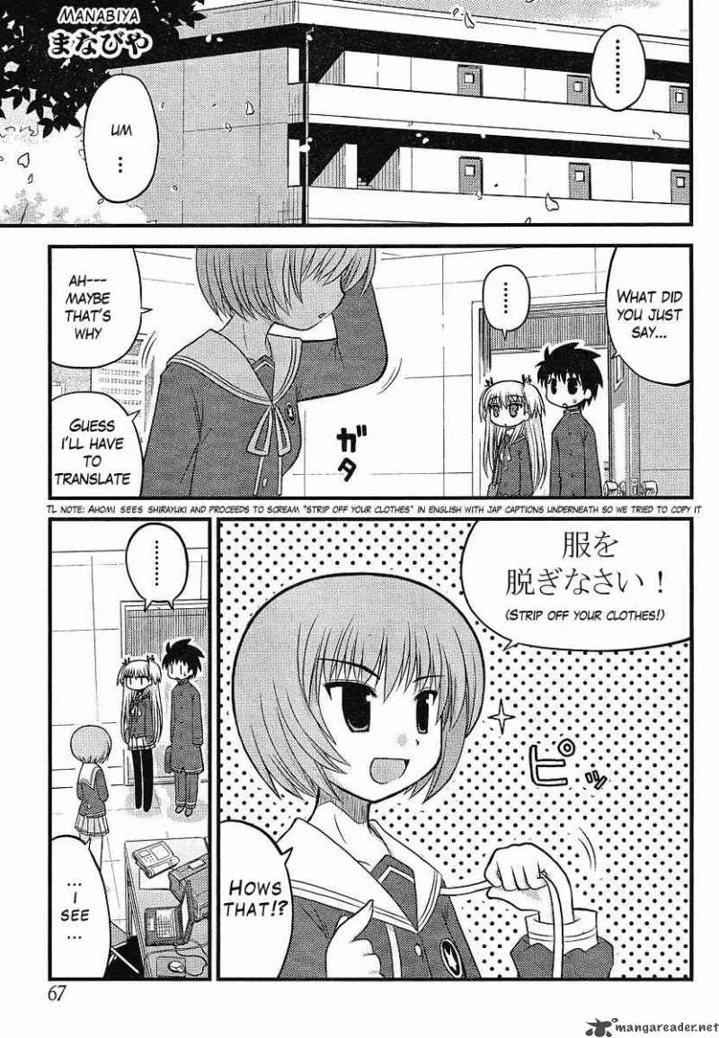 Manabiya Chapter 2 page 1