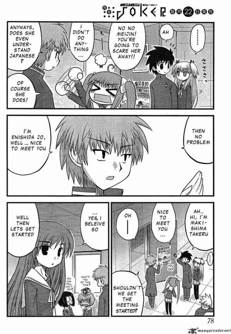 Manabiya Chapter 2 page 12