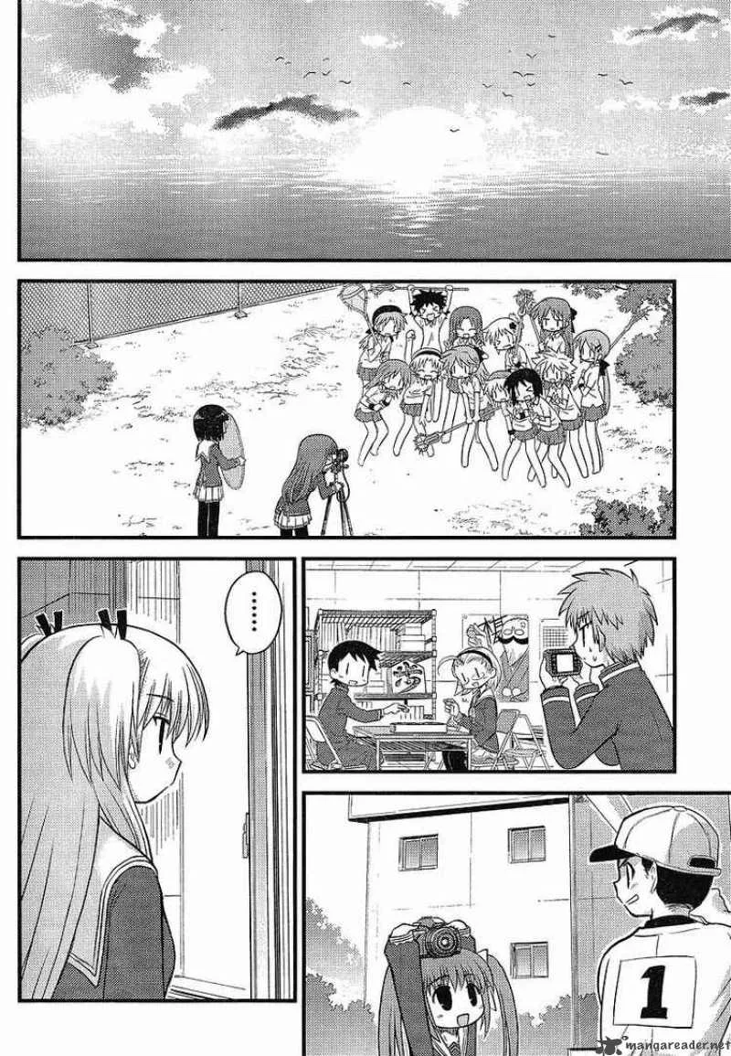 Manabiya Chapter 2 page 22
