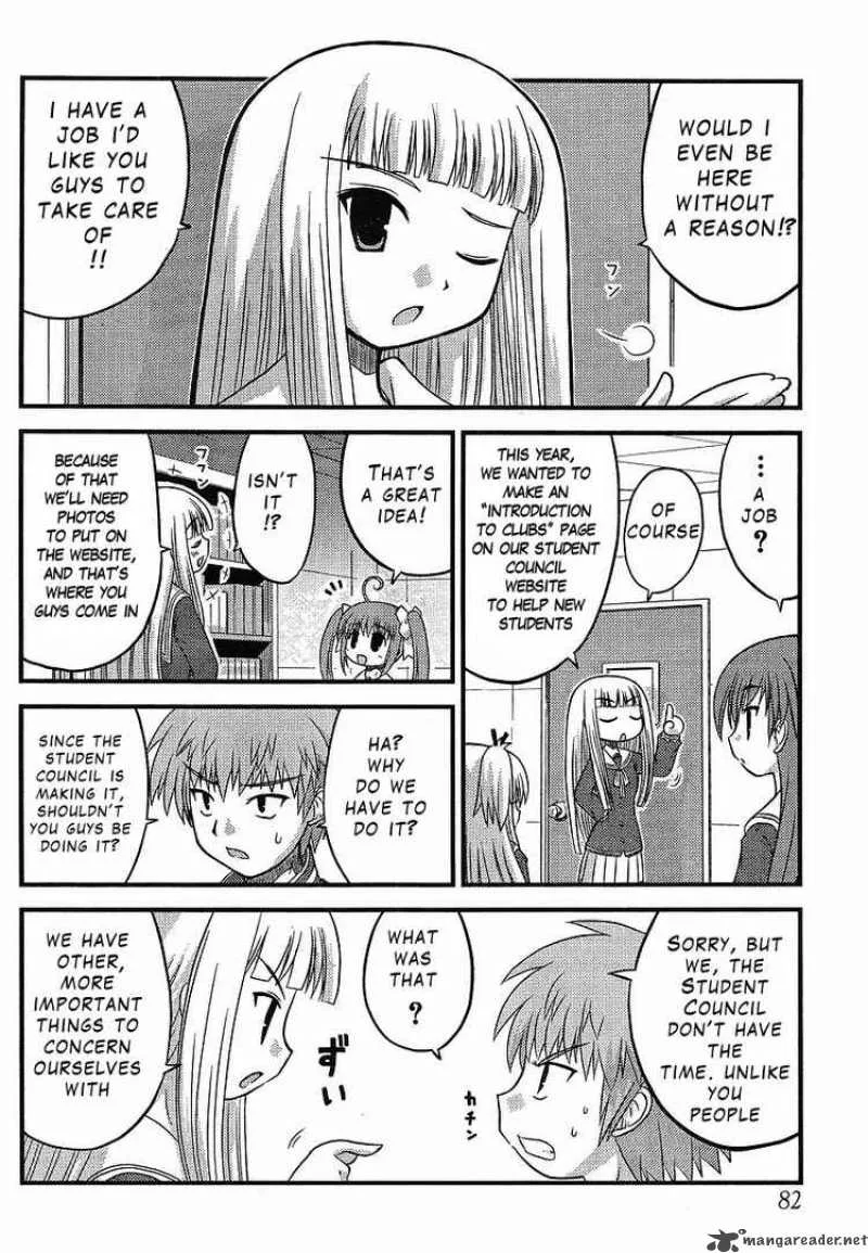 Manabiya Chapter 2 page 16